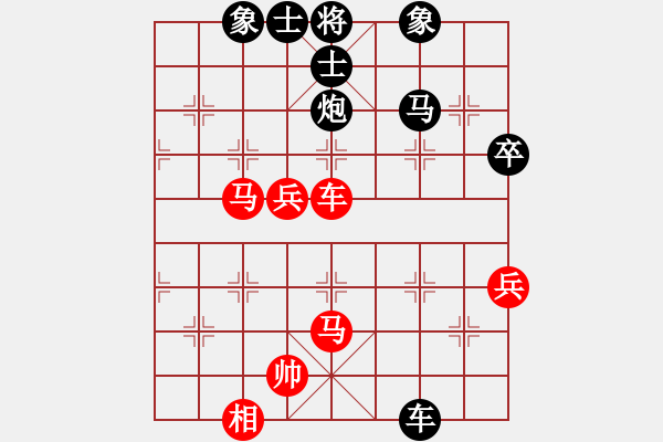 象棋棋譜圖片：水靜(6星)-負-崇拜小妹(9星) - 步數(shù)：80 