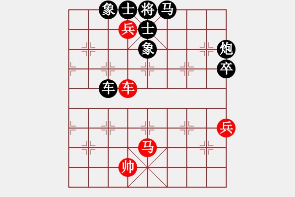 象棋棋譜圖片：水靜(6星)-負-崇拜小妹(9星) - 步數(shù)：90 