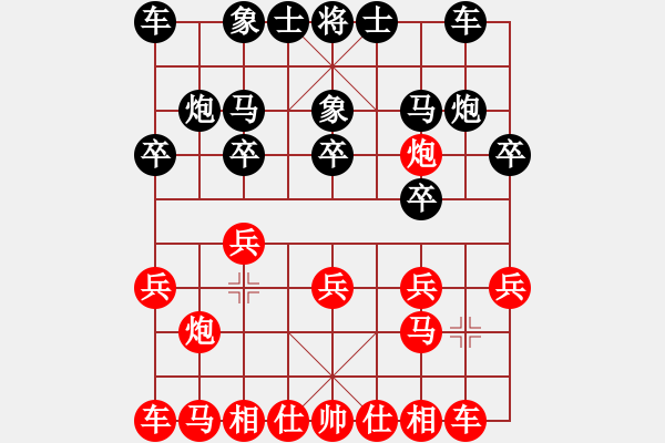 象棋棋譜圖片：萬成數(shù)碼[紅] -VS- 軍旗王子[黑] - 步數(shù)：10 