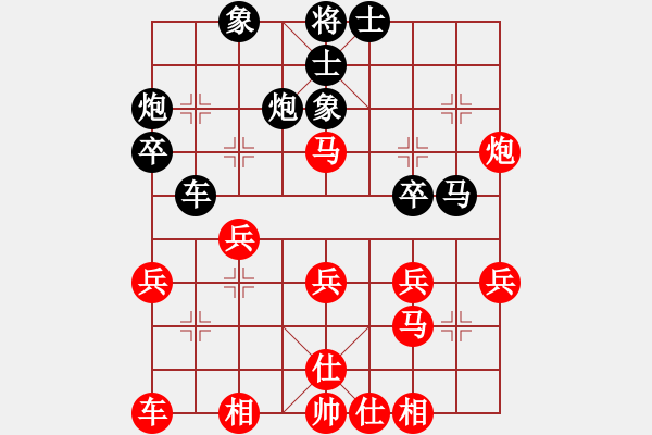 象棋棋譜圖片：萬成數(shù)碼[紅] -VS- 軍旗王子[黑] - 步數(shù)：30 