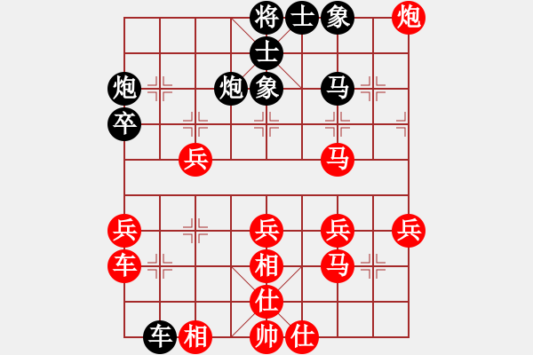 象棋棋譜圖片：萬成數(shù)碼[紅] -VS- 軍旗王子[黑] - 步數(shù)：40 