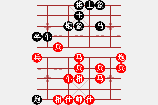 象棋棋譜圖片：萬成數(shù)碼[紅] -VS- 軍旗王子[黑] - 步數(shù)：50 