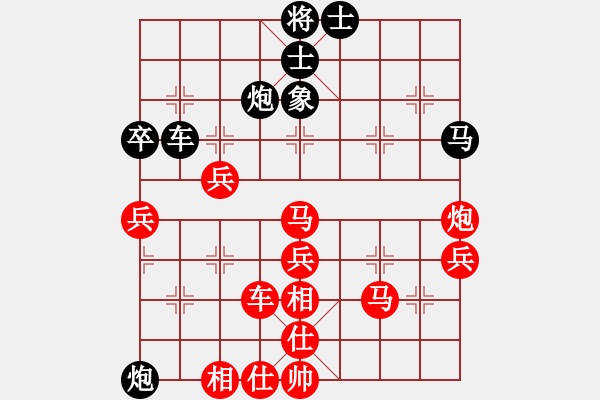 象棋棋譜圖片：萬成數(shù)碼[紅] -VS- 軍旗王子[黑] - 步數(shù)：60 