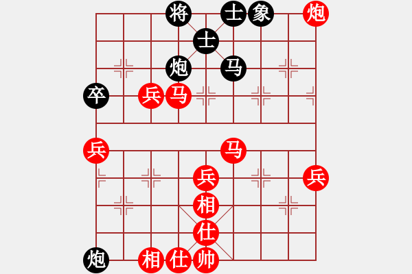 象棋棋譜圖片：萬成數(shù)碼[紅] -VS- 軍旗王子[黑] - 步數(shù)：70 