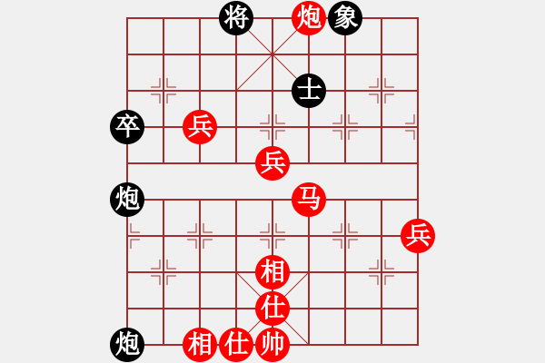 象棋棋譜圖片：萬成數(shù)碼[紅] -VS- 軍旗王子[黑] - 步數(shù)：77 