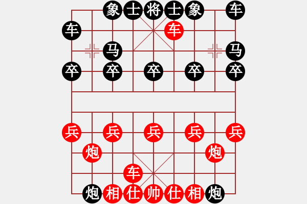 象棋棋譜圖片：第九刀 - 步數(shù)：10 