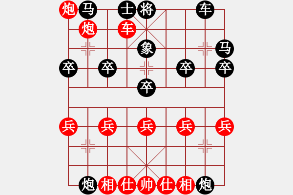 象棋棋譜圖片：第九刀 - 步數(shù)：30 