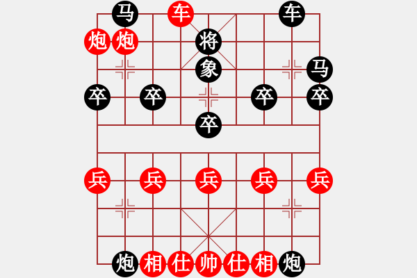 象棋棋譜圖片：第九刀 - 步數(shù)：33 