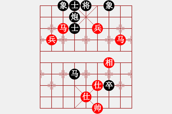 象棋棋譜圖片：慧眼識(shí)英雄(月將)-和-別亦難(人王) - 步數(shù)：120 