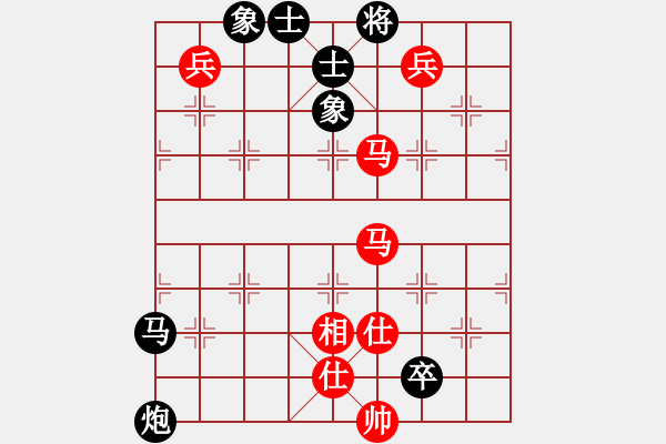 象棋棋谱图片：慧眼识英雄(月将)-和-别亦难(人王) - 步数：141 