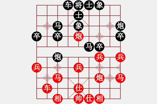 象棋棋谱图片：慧眼识英雄(月将)-和-别亦难(人王) - 步数：30 