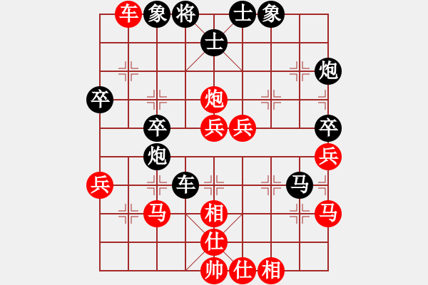 象棋棋譜圖片：慧眼識(shí)英雄(月將)-和-別亦難(人王) - 步數(shù)：50 