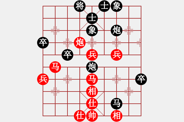 象棋棋谱图片：慧眼识英雄(月将)-和-别亦难(人王) - 步数：70 