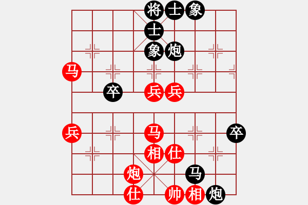 象棋棋譜圖片：慧眼識(shí)英雄(月將)-和-別亦難(人王) - 步數(shù)：80 