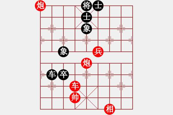 象棋棋譜圖片：王天一少兩個炮神仙防守 和棋 - 步數(shù)：0 