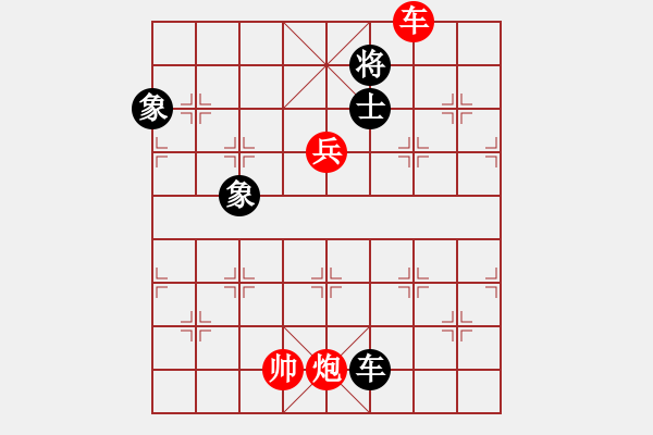 象棋棋谱图片：王天一少两个炮神仙防守 和棋 - 步数：120 