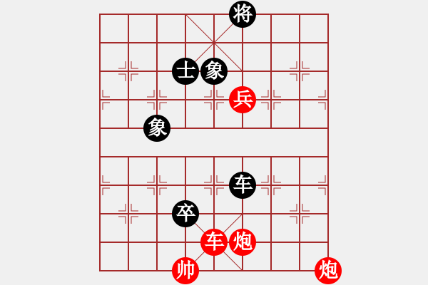 象棋棋谱图片：王天一少两个炮神仙防守 和棋 - 步数：30 