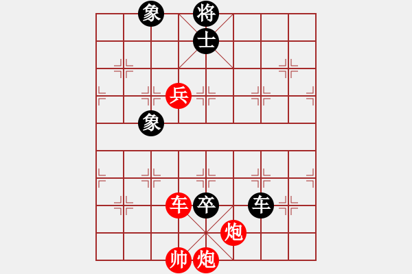 象棋棋谱图片：王天一少两个炮神仙防守 和棋 - 步数：50 