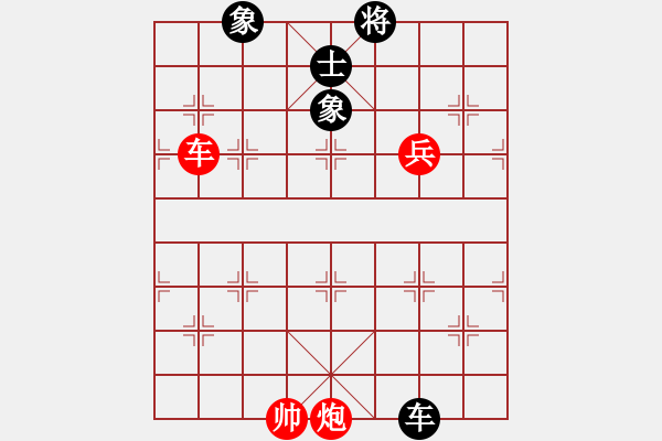 象棋棋譜圖片：王天一少兩個炮神仙防守 和棋 - 步數(shù)：70 