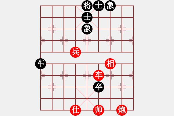 象棋棋譜圖片：黑龍江 王嘉良 和 上海 胡榮華 - 步數(shù)：93 