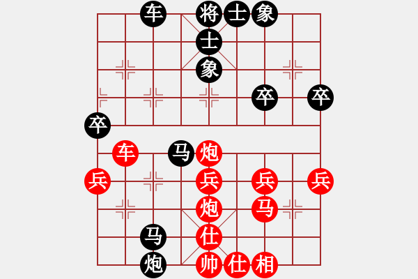 象棋棋譜圖片：E38酒神負(fù)象棋發(fā)燒友 - 步數(shù)：40 