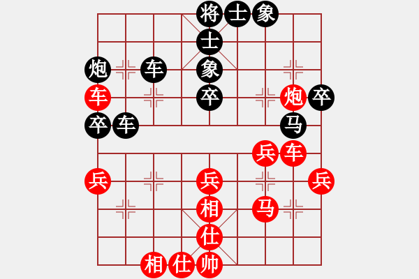 象棋棋譜圖片：晨露[紅] -VS- 幸運(yùn)43[黑] - 步數(shù)：40 