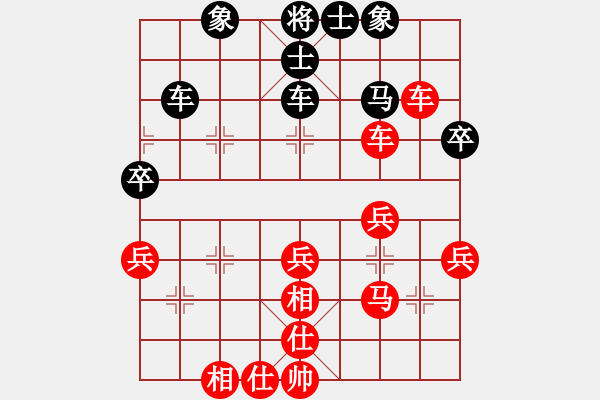 象棋棋譜圖片：晨露[紅] -VS- 幸運(yùn)43[黑] - 步數(shù)：50 