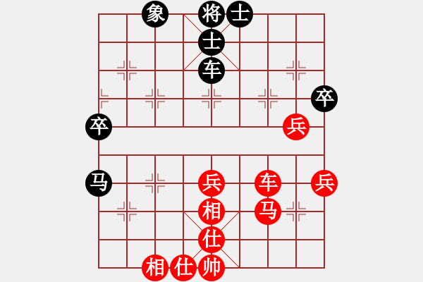 象棋棋譜圖片：晨露[紅] -VS- 幸運(yùn)43[黑] - 步數(shù)：60 