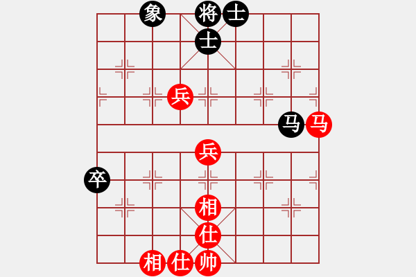 象棋棋譜圖片：晨露[紅] -VS- 幸運(yùn)43[黑] - 步數(shù)：80 