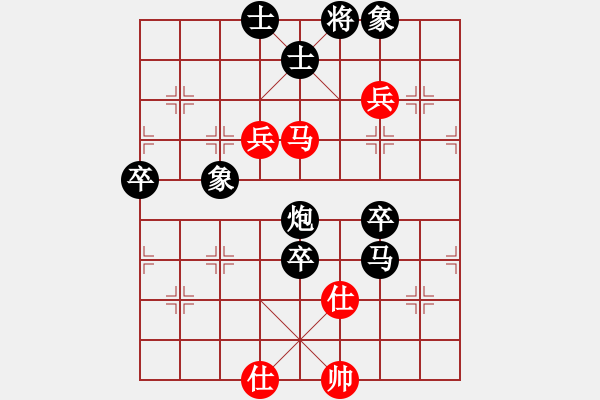 象棋棋譜圖片：150924 第2輪 第1桌 第3臺 陳文凱（?。?負 何彥杰（森） - 步數(shù)：100 