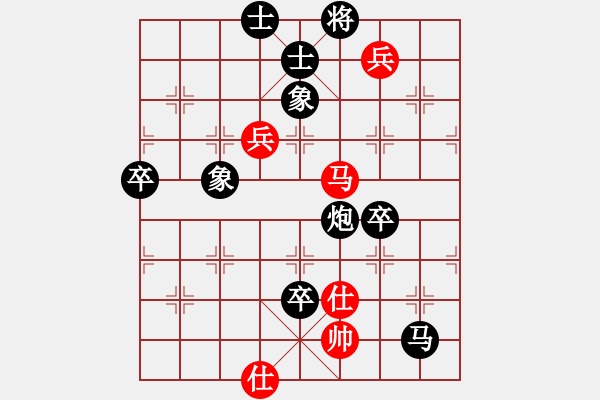 象棋棋譜圖片：150924 第2輪 第1桌 第3臺 陳文凱（?。?負 何彥杰（森） - 步數(shù)：108 