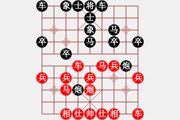 象棋棋譜圖片：150924 第2輪 第1桌 第3臺 陳文凱（隆） 負 何彥杰（森） - 步數(shù)：20 