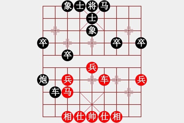 象棋棋譜圖片：150924 第2輪 第1桌 第3臺 陳文凱（?。?負 何彥杰（森） - 步數(shù)：50 