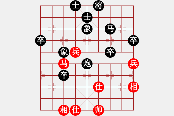 象棋棋譜圖片：150924 第2輪 第1桌 第3臺 陳文凱（?。?負 何彥杰（森） - 步數(shù)：70 