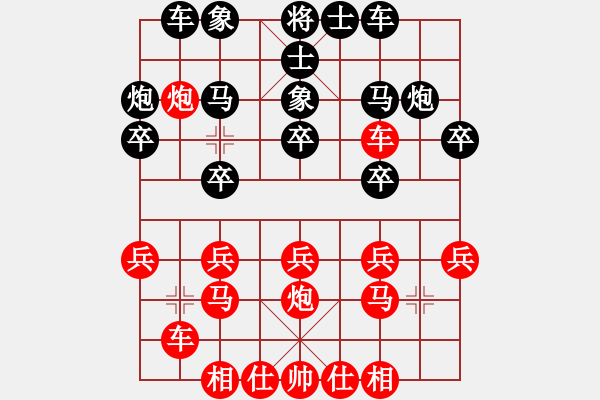 象棋棋譜圖片：第47期四川金牌賽 陳旭 先勝 陳愛民 - 步數(shù)：20 