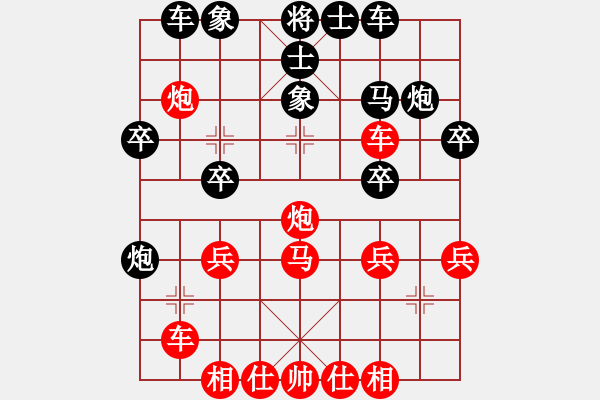 象棋棋譜圖片：第47期四川金牌賽 陳旭 先勝 陳愛民 - 步數(shù)：30 