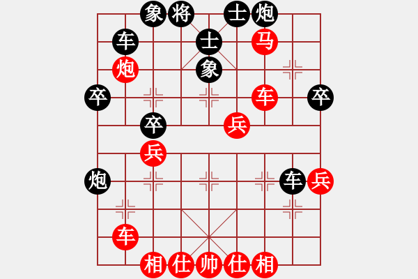 象棋棋譜圖片：第47期四川金牌賽 陳旭 先勝 陳愛民 - 步數(shù)：50 