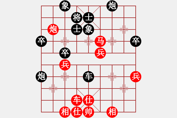 象棋棋譜圖片：第47期四川金牌賽 陳旭 先勝 陳愛民 - 步數(shù)：60 