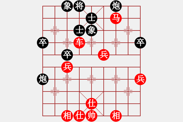 象棋棋譜圖片：第47期四川金牌賽 陳旭 先勝 陳愛民 - 步數(shù)：67 