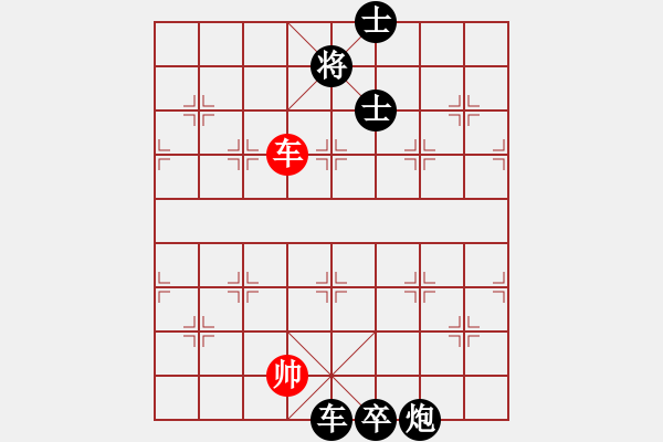 象棋棋譜圖片：五七炮進(jìn)三兵對(duì)屏風(fēng)馬黑馬急吃兵（旋風(fēng)14層拆棋）黑勝 - 步數(shù)：170 