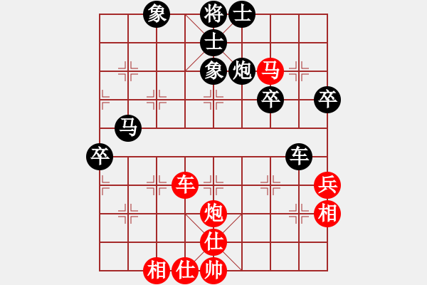 象棋棋譜圖片：五七炮進(jìn)三兵對(duì)屏風(fēng)馬黑馬急吃兵（旋風(fēng)14層拆棋）黑勝 - 步數(shù)：50 