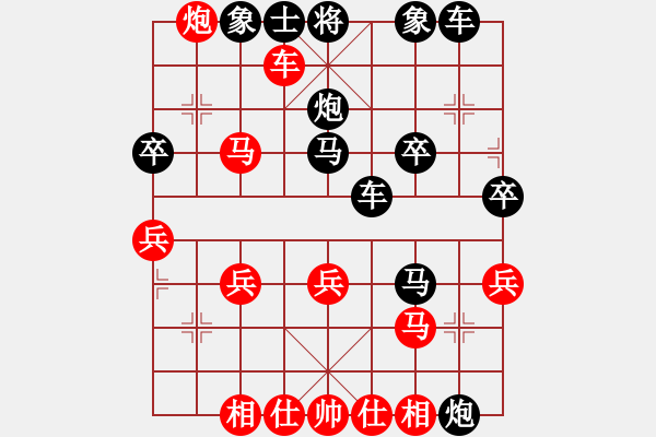 象棋棋譜圖片：《自出洞來(lái)無(wú)敵手》出第三局 - 步數(shù)：30 