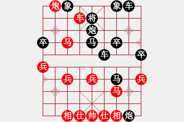 象棋棋譜圖片：《自出洞來(lái)無(wú)敵手》出第三局 - 步數(shù)：33 