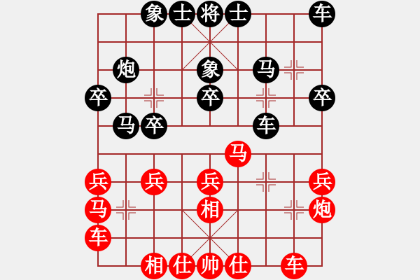 象棋棋譜圖片：不平(月將)-負(fù)-老王中王(月將) - 步數(shù)：20 