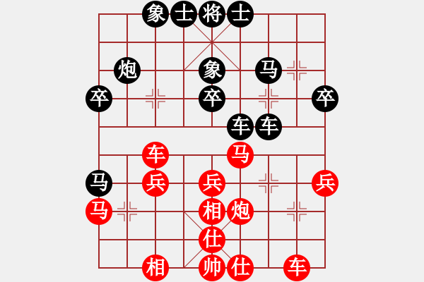 象棋棋譜圖片：不平(月將)-負(fù)-老王中王(月將) - 步數(shù)：30 