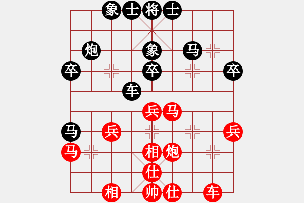 象棋棋譜圖片：不平(月將)-負(fù)-老王中王(月將) - 步數(shù)：40 