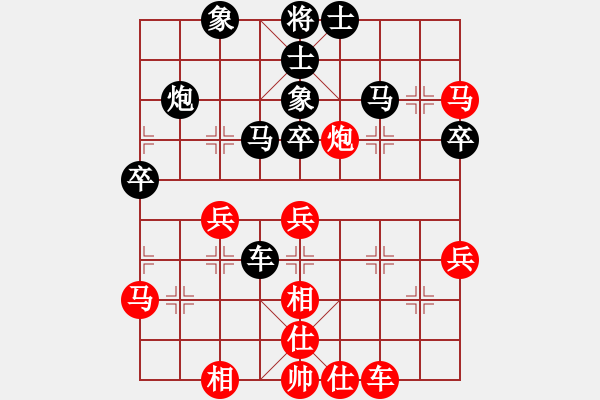 象棋棋譜圖片：不平(月將)-負(fù)-老王中王(月將) - 步數(shù)：50 