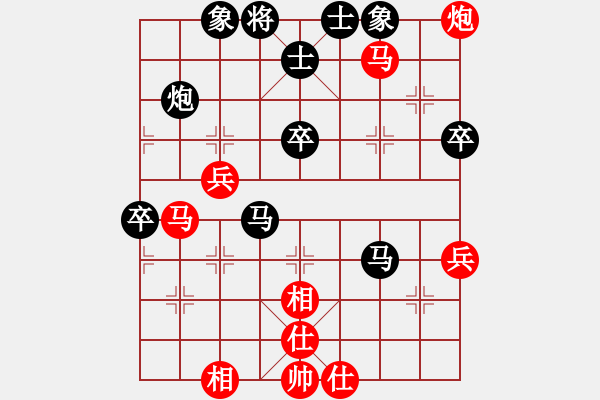 象棋棋譜圖片：不平(月將)-負(fù)-老王中王(月將) - 步數(shù)：70 