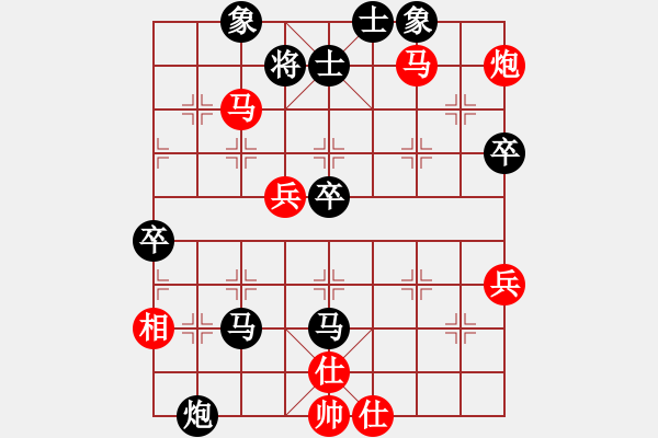 象棋棋譜圖片：不平(月將)-負(fù)-老王中王(月將) - 步數(shù)：80 