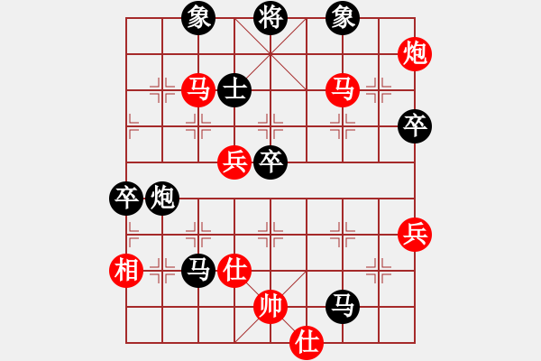 象棋棋譜圖片：不平(月將)-負(fù)-老王中王(月將) - 步數(shù)：90 